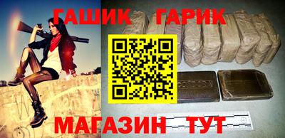 гашиш Бийск