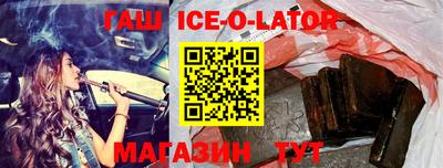 а пвп мука Кандалакша