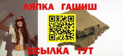 а пвп мука Кандалакша