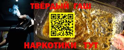 гашиш Бийск