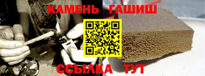 молекула духа Камышлов