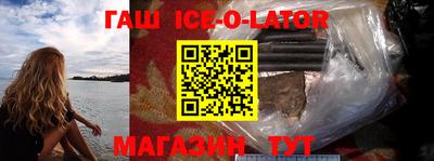 гашиш Бийск