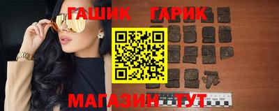 бутик Берёзовский