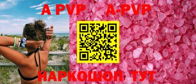 амфетамин Беслан