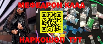 амфетамин Канаш
