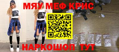 гашиш Бийск