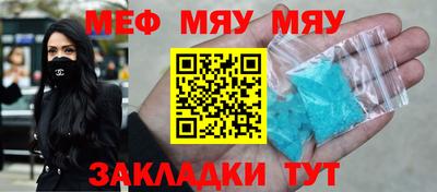 гашиш Бийск