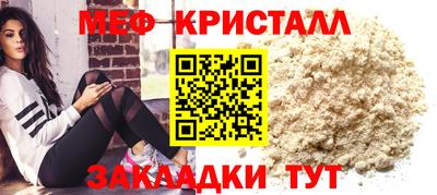 альфа пвп Ипатово