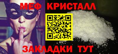 амфетамин Беслан