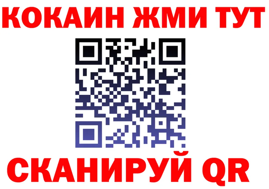 МЕФ 4 MMC как зайти это mega Сосновоборск