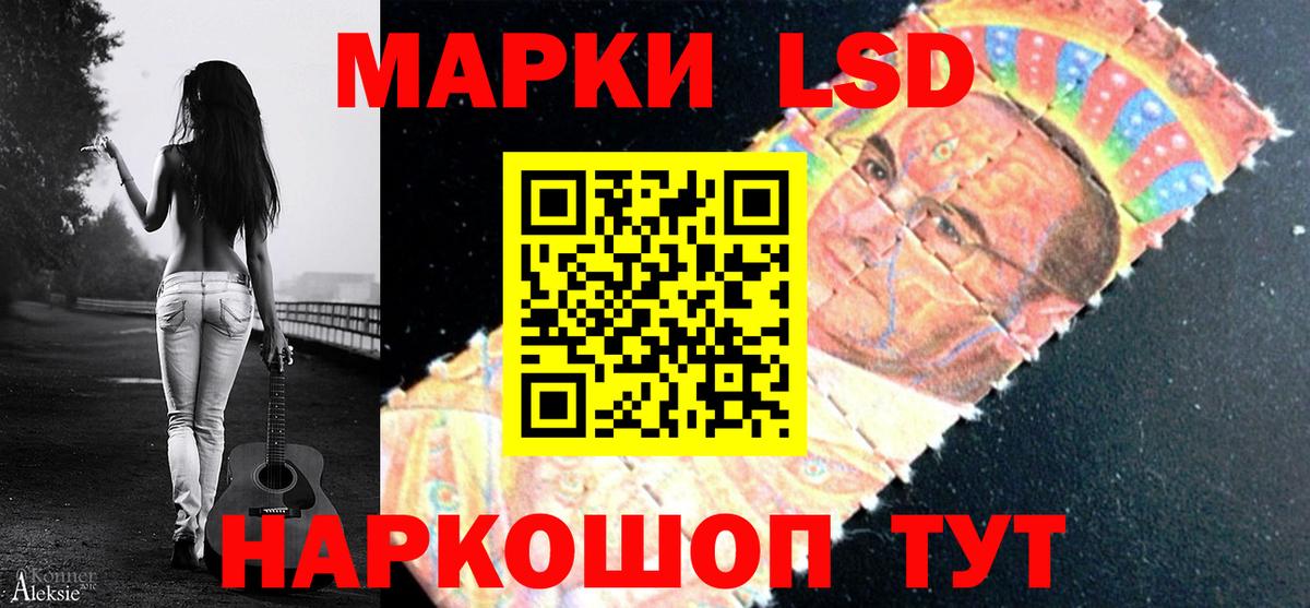 Сосновоборск  OMG   Вход с VPN  Лсд 25 экстази кислота 