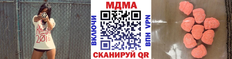 цена Сосновоборск shop телеграм МДМА crystal