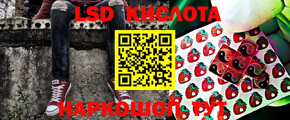  Кокаин Сосновоборск