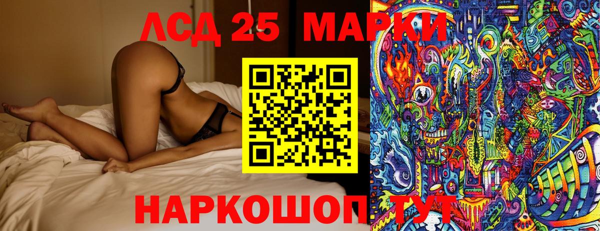 Марки N-bome 1,5мг  Вход с VPN  Марки N-bome 1,5мг  Сосновоборск 
