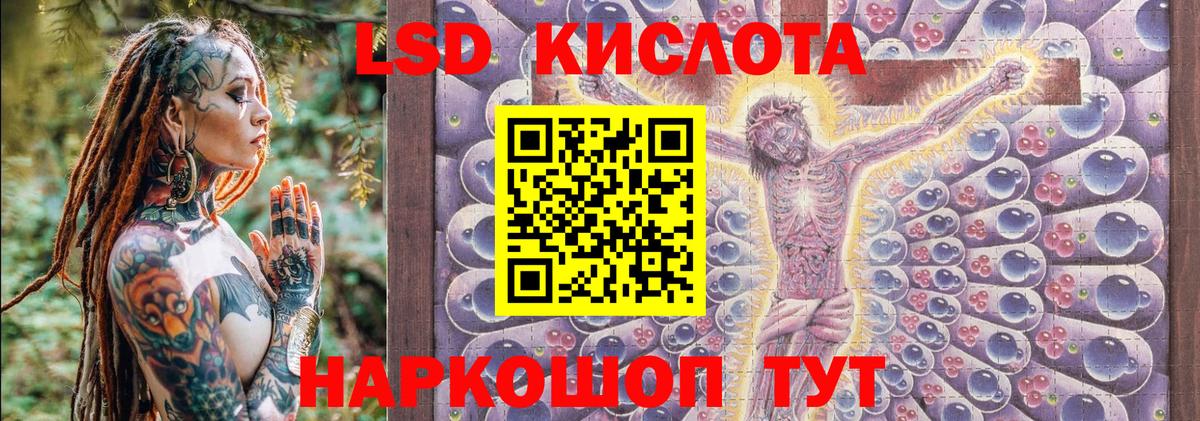 Марки NBOMe  Сосновоборск  даркнет сайт  Марки 25I-NBOMe 1,5мг 