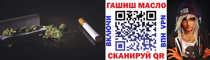 Дистиллят ТГК гашишное масло  Сосновоборск 