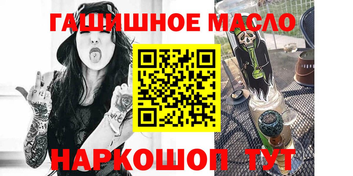 купить  сайты  Сосновоборск  ТГК жижа 