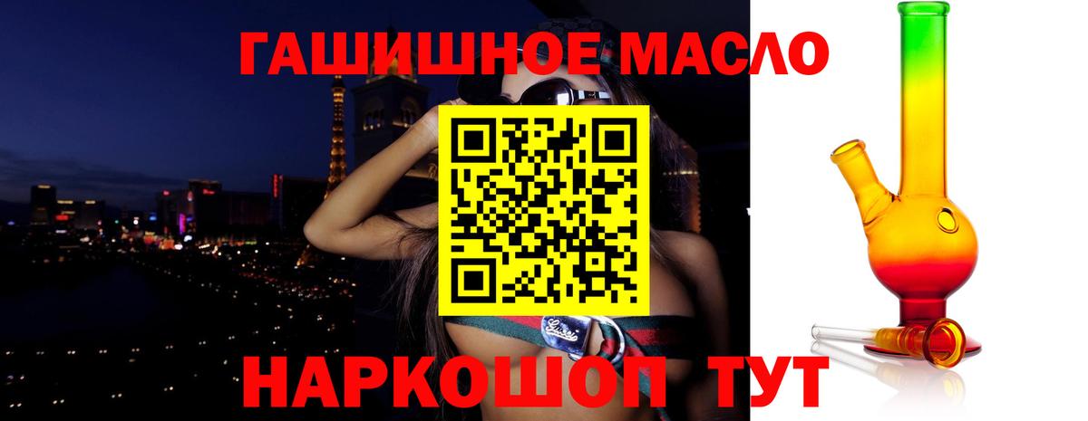 Сосновоборск  Дистиллят ТГК вейп  сколько стоит  Вход с VPN  Дистиллят ТГК гашишное масло 