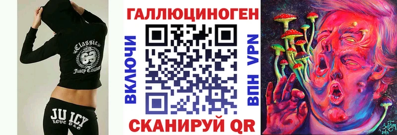где купить наркоту  MEGA рабочий сайт  Галлюциногенные грибы Psilocybine cubensis  Сосновоборск 