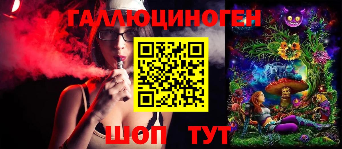 Псилоцибиновые грибы Cubensis Сосновоборск