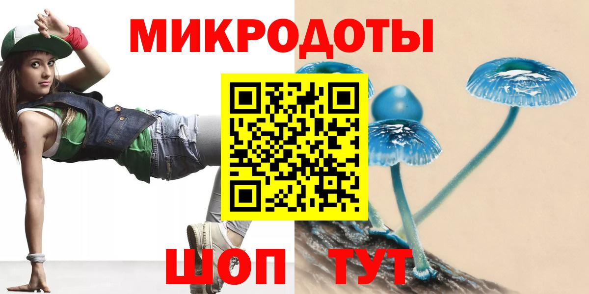 Сосновоборск  Галлюциногенные грибы Cubensis  Вход с VPN 