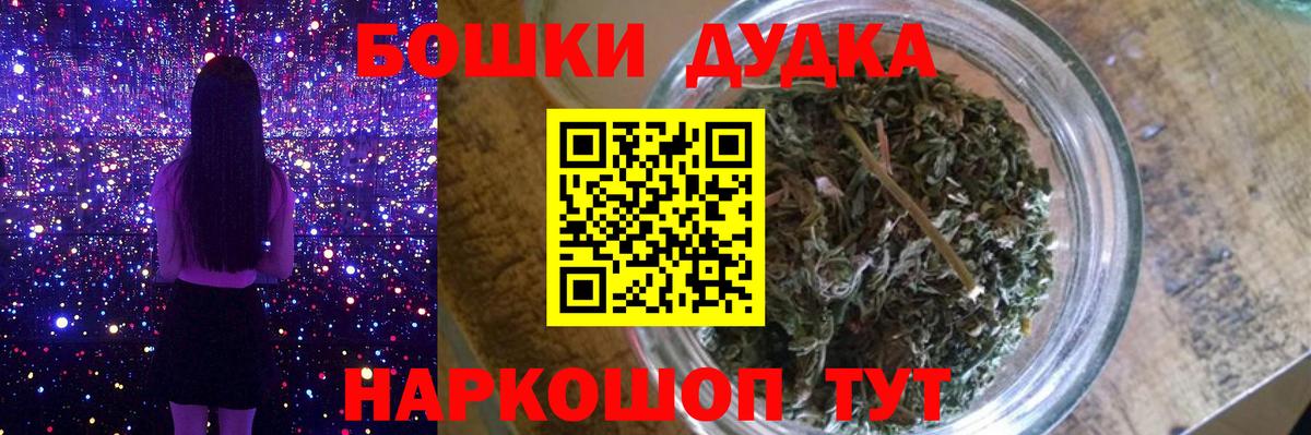 Каннабис планчик Сосновоборск