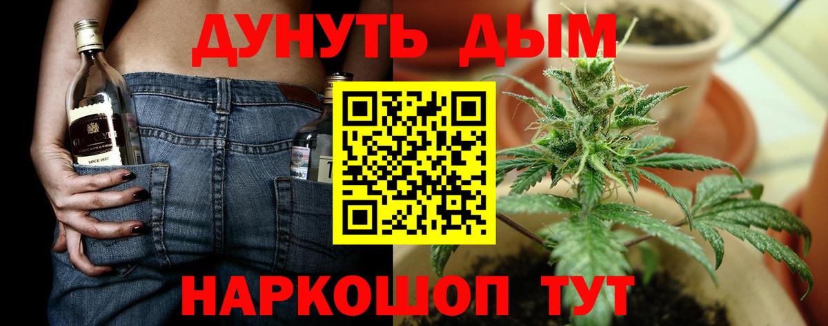 Сосновоборск  Конопля SATIVA & INDICA  Канабис марихуана  Каннабис тримм  Вход с VPN  МАРИХУАНА марихуана 