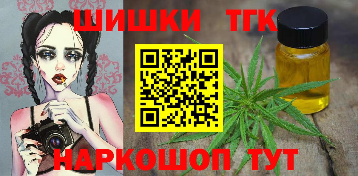 Канабис Ganja  Каннабис Amnesia  МАРИХУАНА White Widow  Сосновоборск 